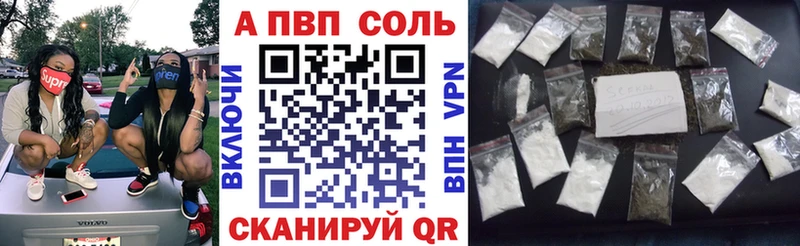 Alpha-PVP Соль  мега зеркало  Кириллов 