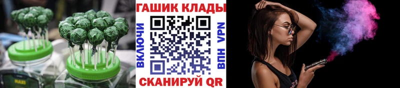 Печенье с ТГК конопля продажа наркотиков Кириллов
