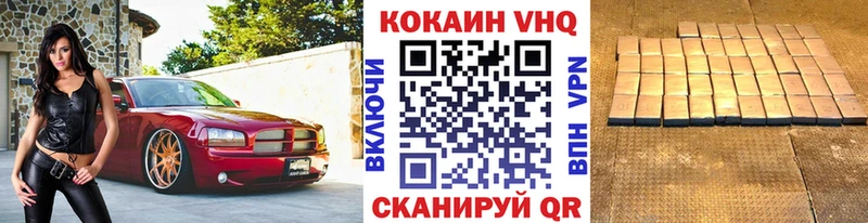 закладка  Кириллов  Cocaine Columbia 