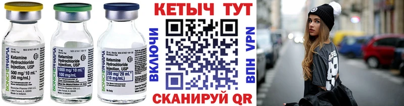 где найти   Кириллов  blacksprut вход  КЕТАМИН ketamine 