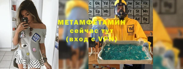 Альфа ПВП Киреевск