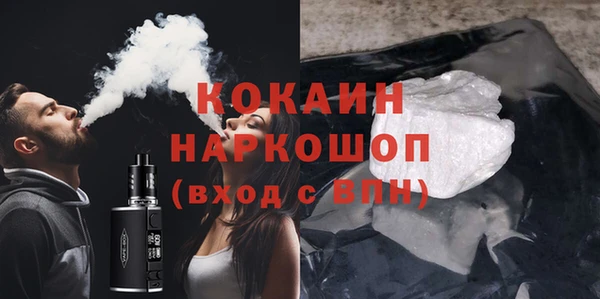 каннабис Кинешма