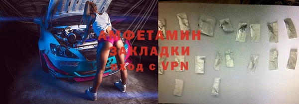 амфетамин Карпинск