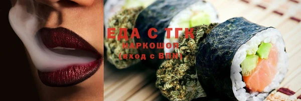 бошки Карталы