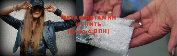 каннабис Кинешма