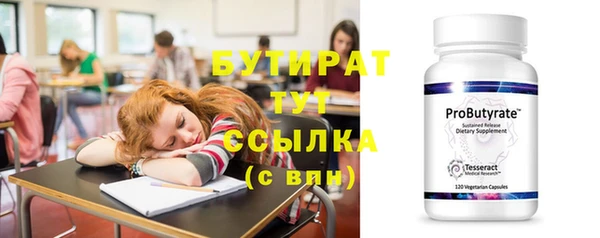 бошки Карталы