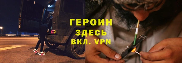 каннабис Кинешма