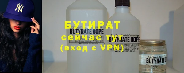 Альфа ПВП Киреевск