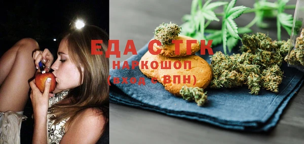 каннабис Кинешма