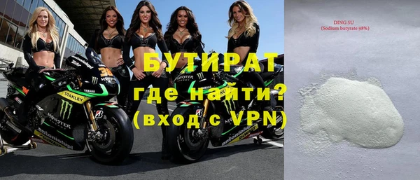 Альфа ПВП Киреевск