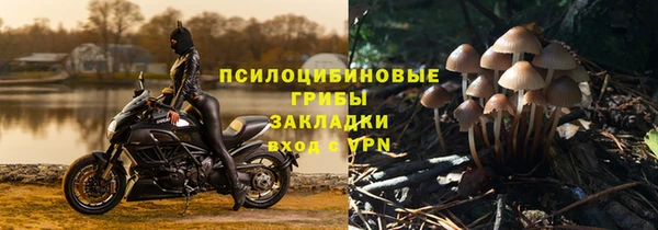 каннабис Кинешма