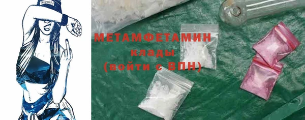 амфетамин Карпинск