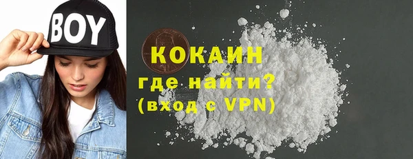 каннабис Кинешма
