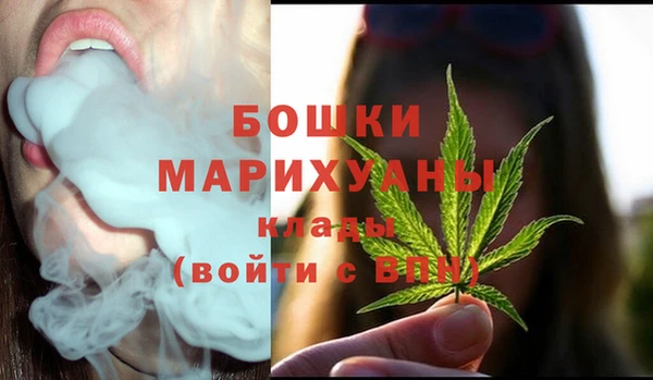каннабис Кинешма