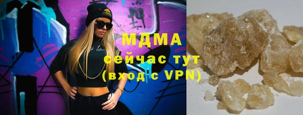 каннабис Кинешма