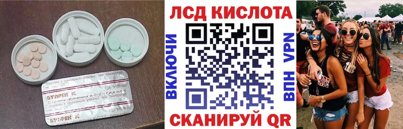 LSD-25 экстази ecstasy  Кириллов 