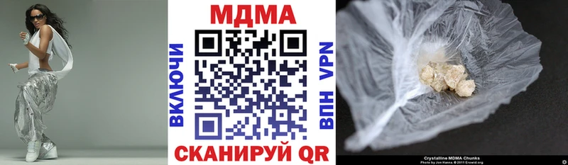 MDMA crystal  цены наркотик  Кириллов 