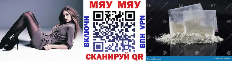kraken рабочий сайт  Кириллов  Мефедрон mephedrone 