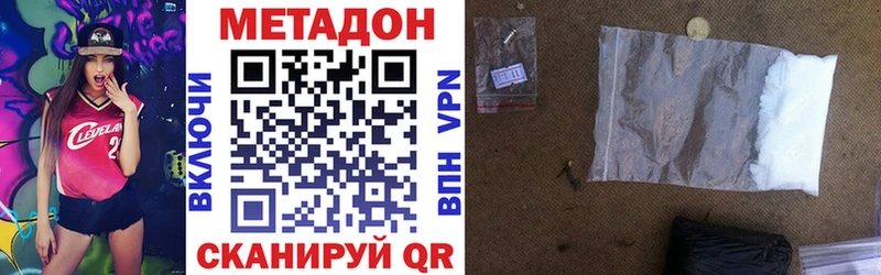 Метадон мёд  omg сайт  Кириллов 