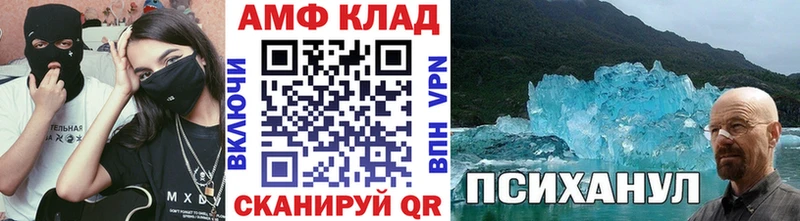 купить  цена  площадка наркотические препараты  Метамфетамин витя  Кириллов 