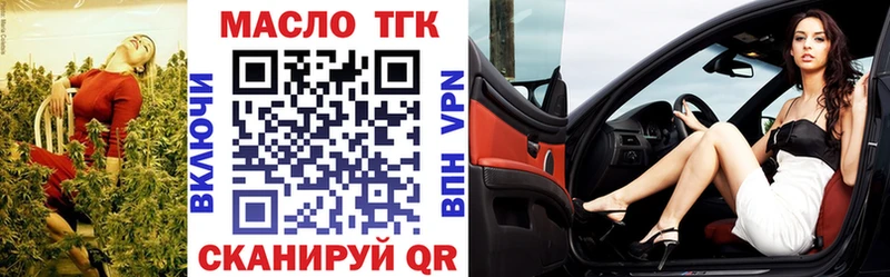 где можно купить   ОМГ ОМГ ссылка  Дистиллят ТГК концентрат  Кириллов 