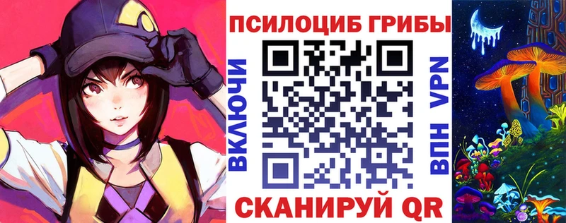 Псилоцибиновые грибы Cubensis MEGA онион Кириллов